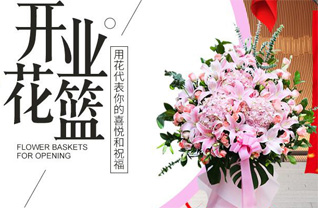 湖南永州祁阳县羊角塘镇龙脉江村花篮配送