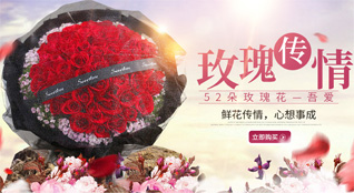 湖南永州祁阳县羊角塘镇龙脉江村鲜花速递